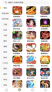 早手游截圖