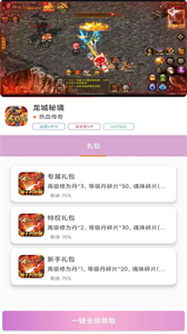 早手游截圖
