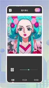 PS作圖摳圖神器截圖
