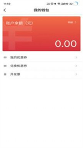 深駕約車乘客端
