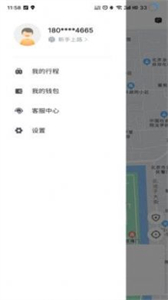 深駕約車乘客端截圖