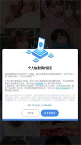 拍拍語聊截圖