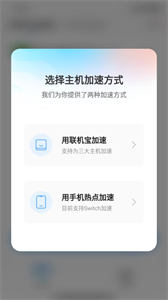 奇游聯(lián)機(jī)寶