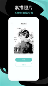 青梅相機(jī)截圖