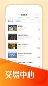 蛋蛋手游截圖