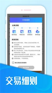蛋蛋手游截圖