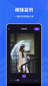 VSCO編輯器截圖