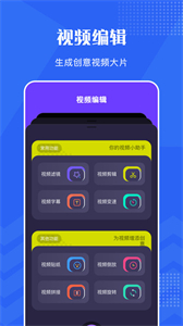 VSCO編輯器截圖