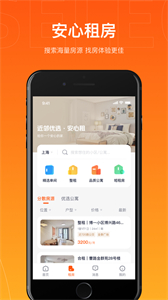 近鄰優(yōu)選截圖