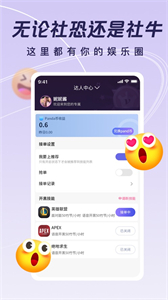 Pand交友
