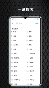dj大全5000首中文截圖