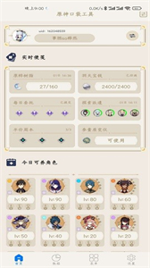gmhz6cn曉飛工具箱