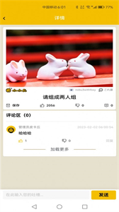 小小品截圖