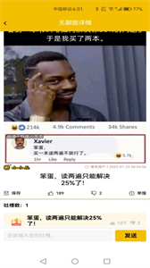 小小品截圖