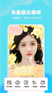 广稿图截图