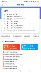 用工寶