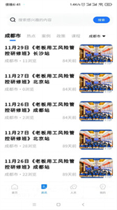 用工寶截圖