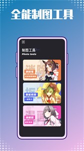動漫壁紙圖庫鴨截圖