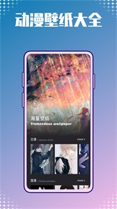 動漫壁紙圖庫鴨截圖
