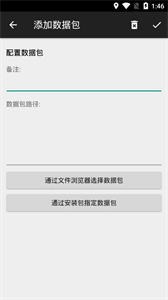 饑荒模組助手截圖