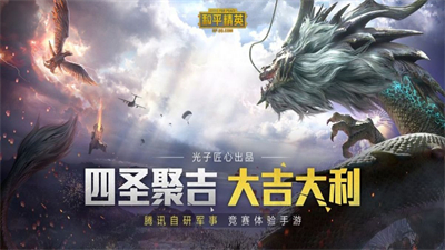 Zero比例助手截圖