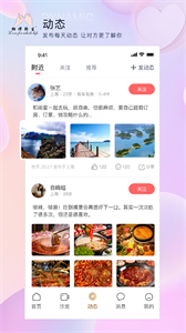 相伴終生截圖