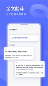 文獻(xiàn)翻譯鴨