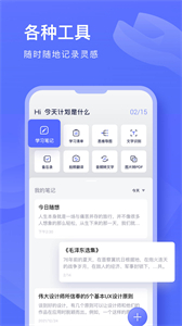 文獻(xiàn)翻譯鴨截圖