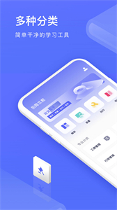 文獻(xiàn)翻譯鴨截圖