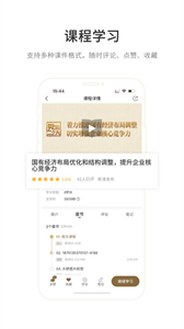 鳳凰云學(xué)堂