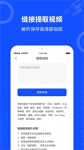 AI短視頻去水印截圖
