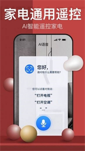 空調(diào)遙控器必勝