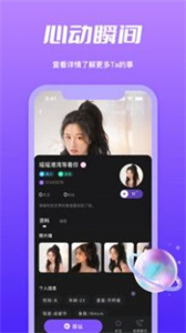 春遇視頻截圖