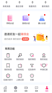 伴你笑截圖