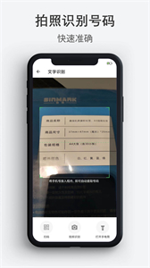 通訊錄導(dǎo)入導(dǎo)出截圖