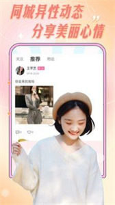 愛輕聊