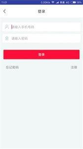 瓜途旅行截圖