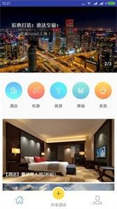 瓜途旅行截圖