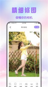 修圖P圖截圖