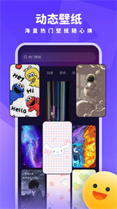 趣多多壁紙截圖