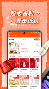 元月潮賞