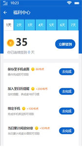 禾云書(shū)城截圖