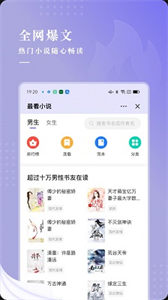 比心小說截圖