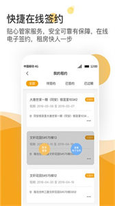 億閣公寓