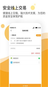 億閣公寓截圖