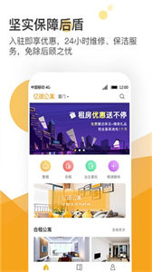 億閣公寓截圖