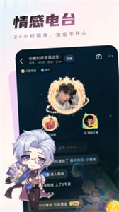 沫沫島截圖