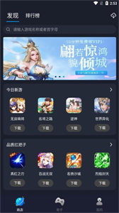 逐鹿助手截圖