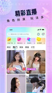 海馬交友