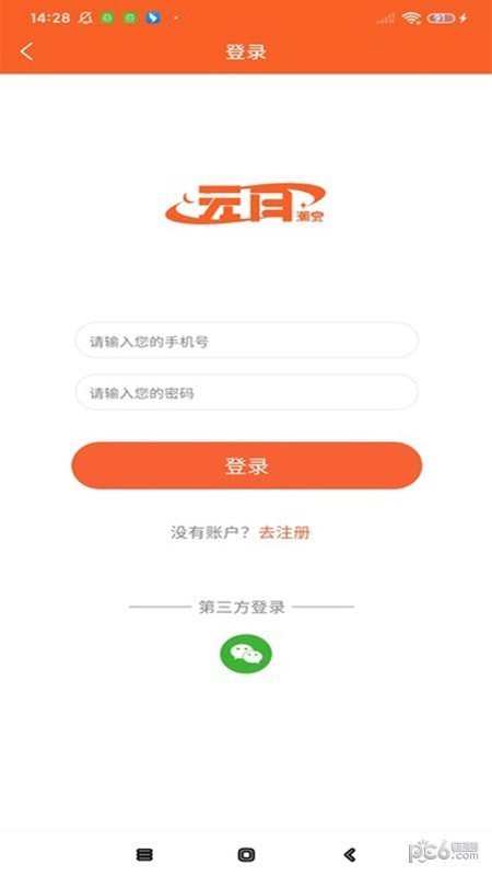 元月潮賞截圖